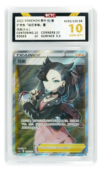 Celebrity Card
