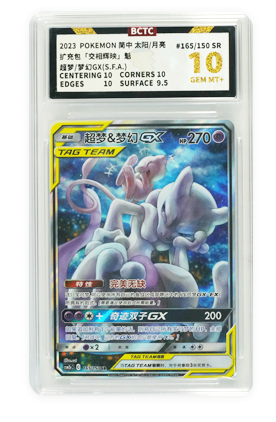 Standard Card