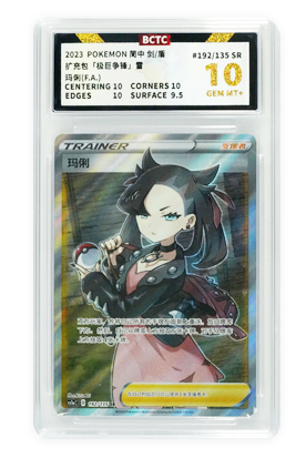 Celebrity Card