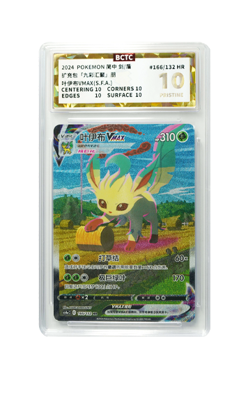 Grade Example Card